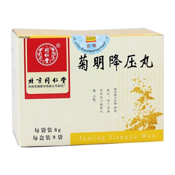 菊明降压丸