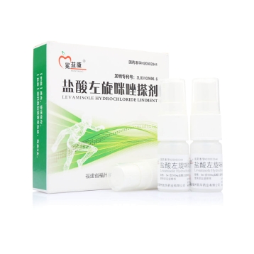 盐酸左旋咪唑搽剂(冕益康)