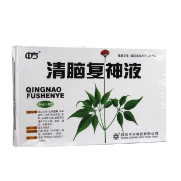 清脑复神液(中方)