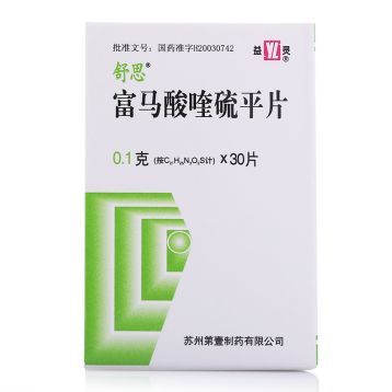 富马酸喹硫平片 