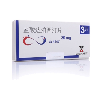 盐酸达泊西汀片 