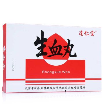 生血丸 
